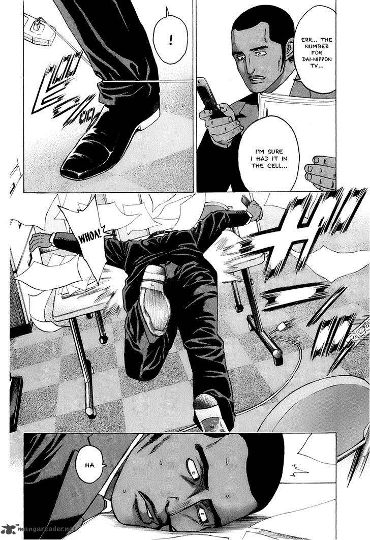 Karate Shoukoushi Kohinata Minoru 303 18