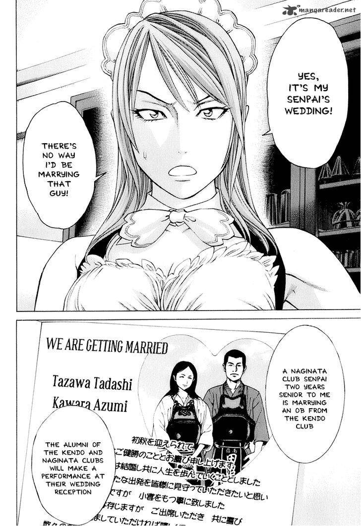 Karate Shoukoushi Kohinata Minoru 303 2
