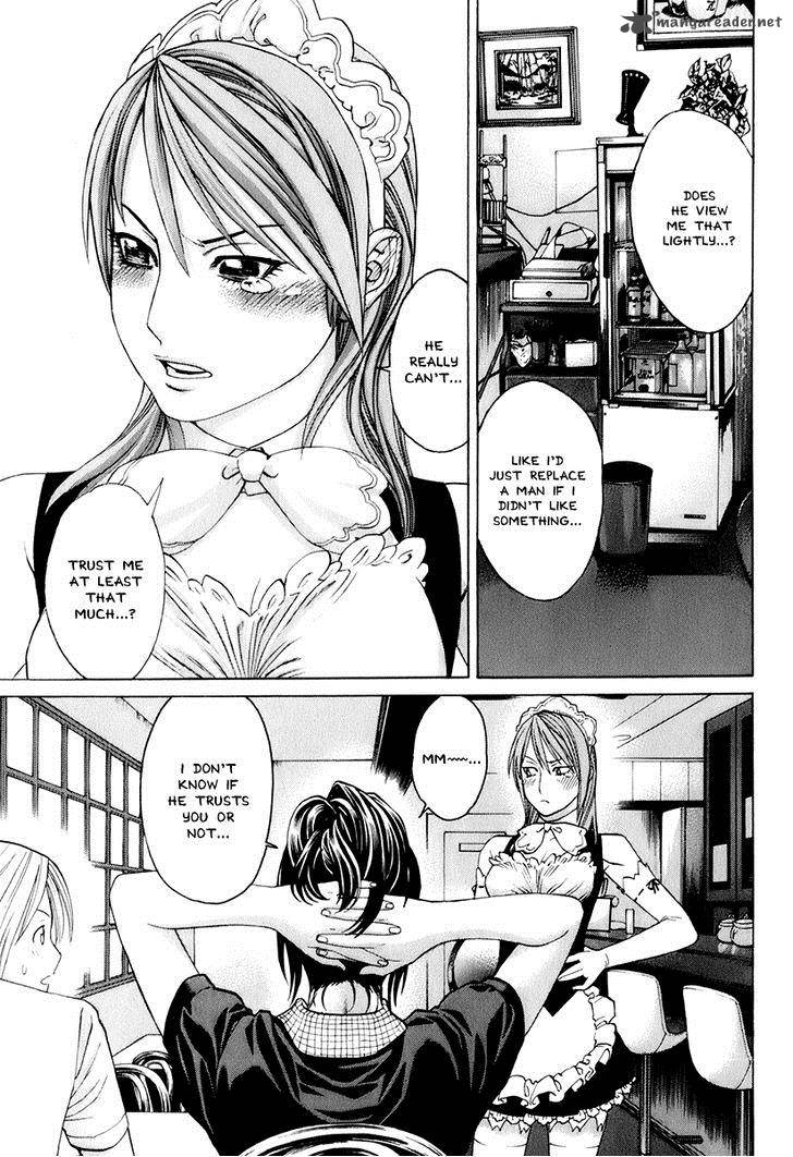Karate Shoukoushi Kohinata Minoru 303 5