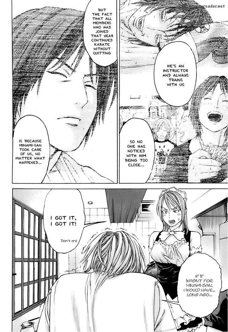 Karate Shoukoushi Kohinata Minoru 303 8