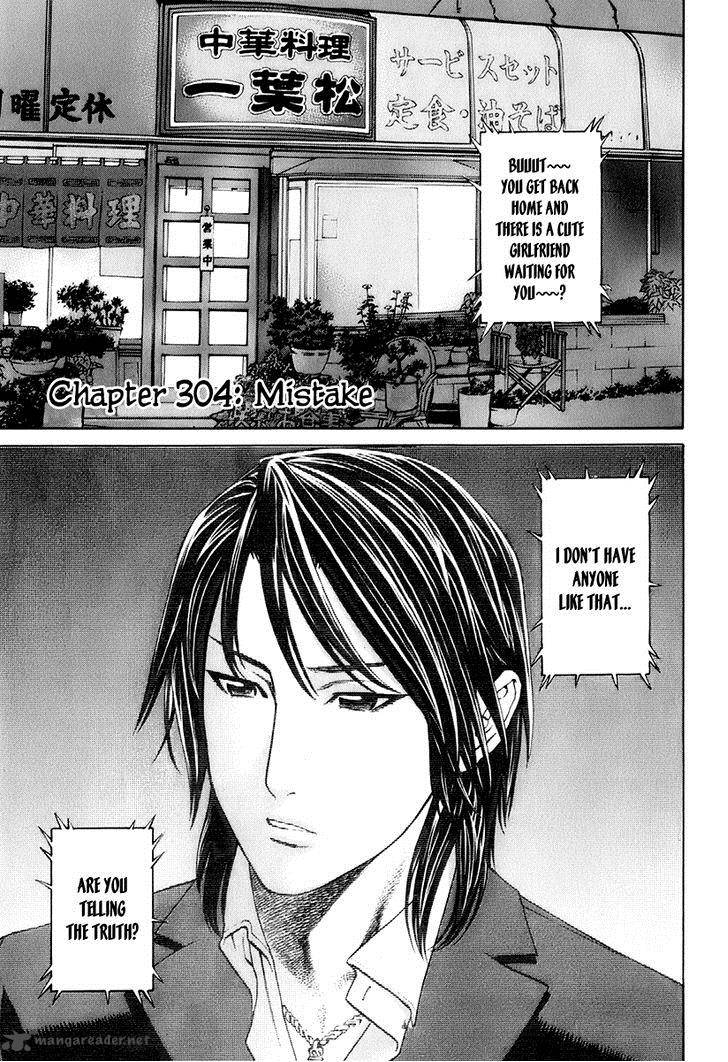 Karate Shoukoushi Kohinata Minoru 304 1