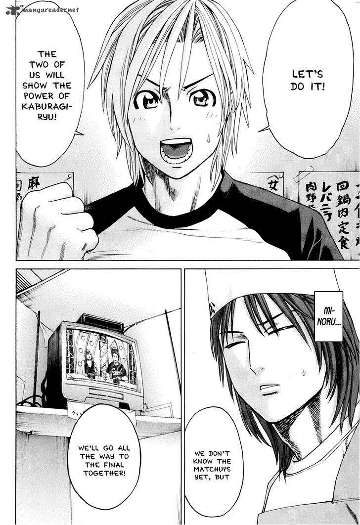 Karate Shoukoushi Kohinata Minoru 304 14