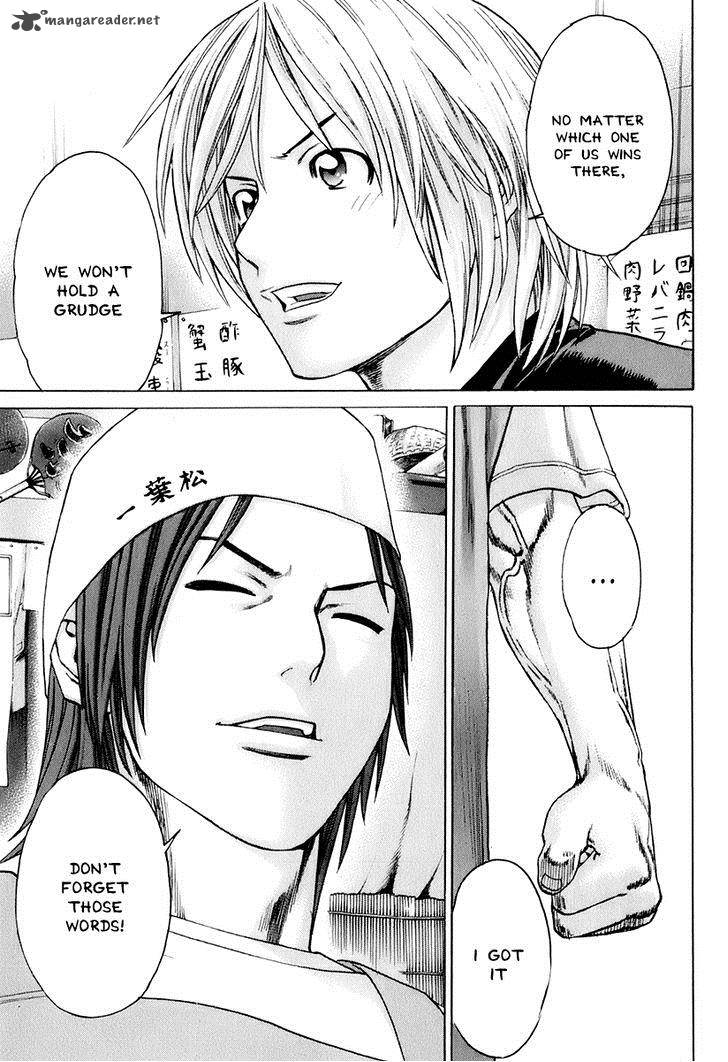 Karate Shoukoushi Kohinata Minoru 304 15