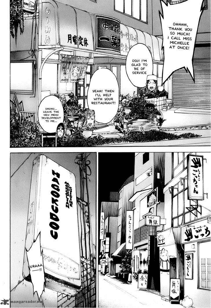 Karate Shoukoushi Kohinata Minoru 304 16
