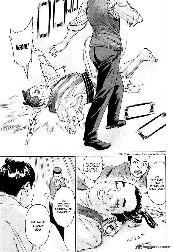Karate Shoukoushi Kohinata Minoru 304 19
