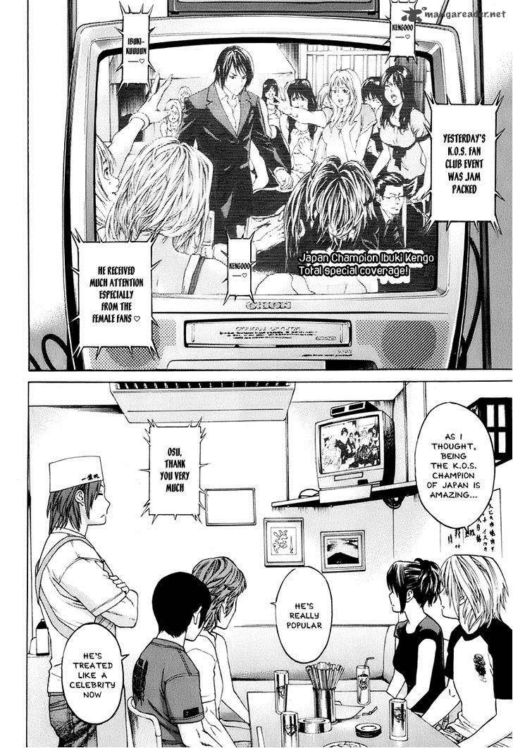 Karate Shoukoushi Kohinata Minoru 304 2