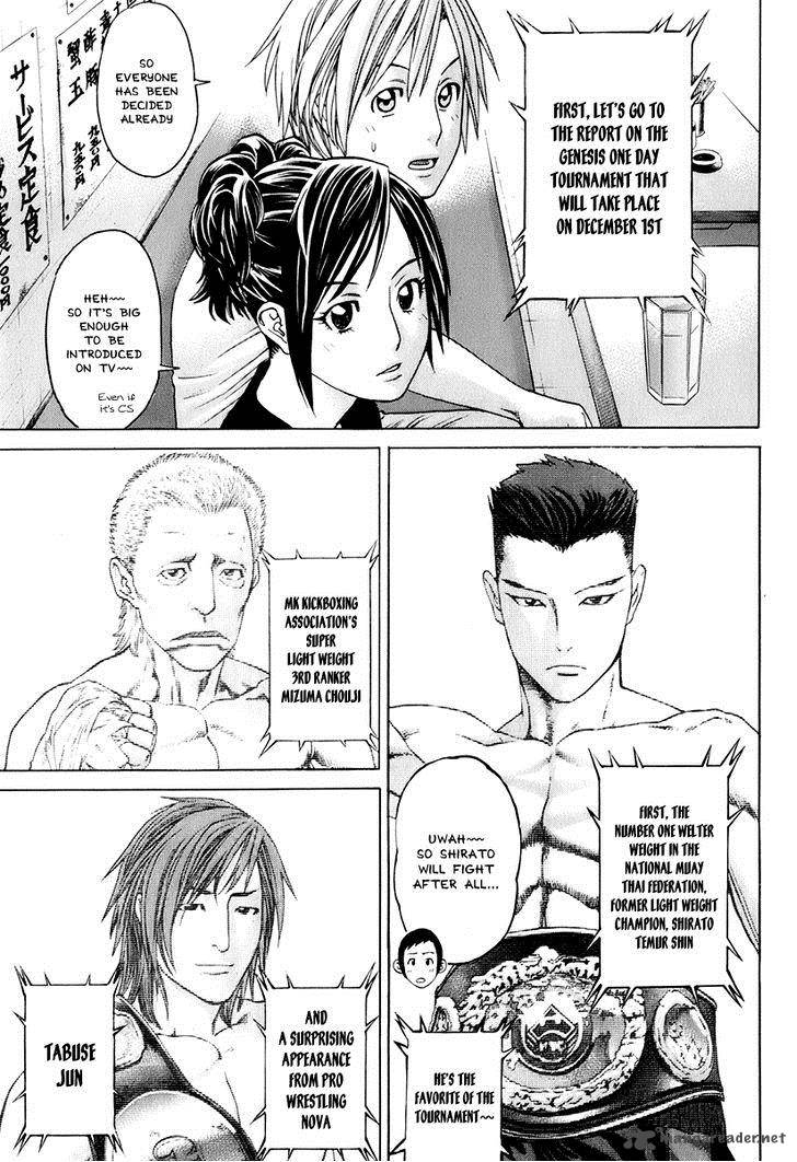 Karate Shoukoushi Kohinata Minoru 304 5