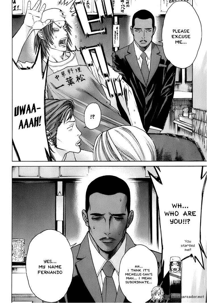 Karate Shoukoushi Kohinata Minoru 304 8