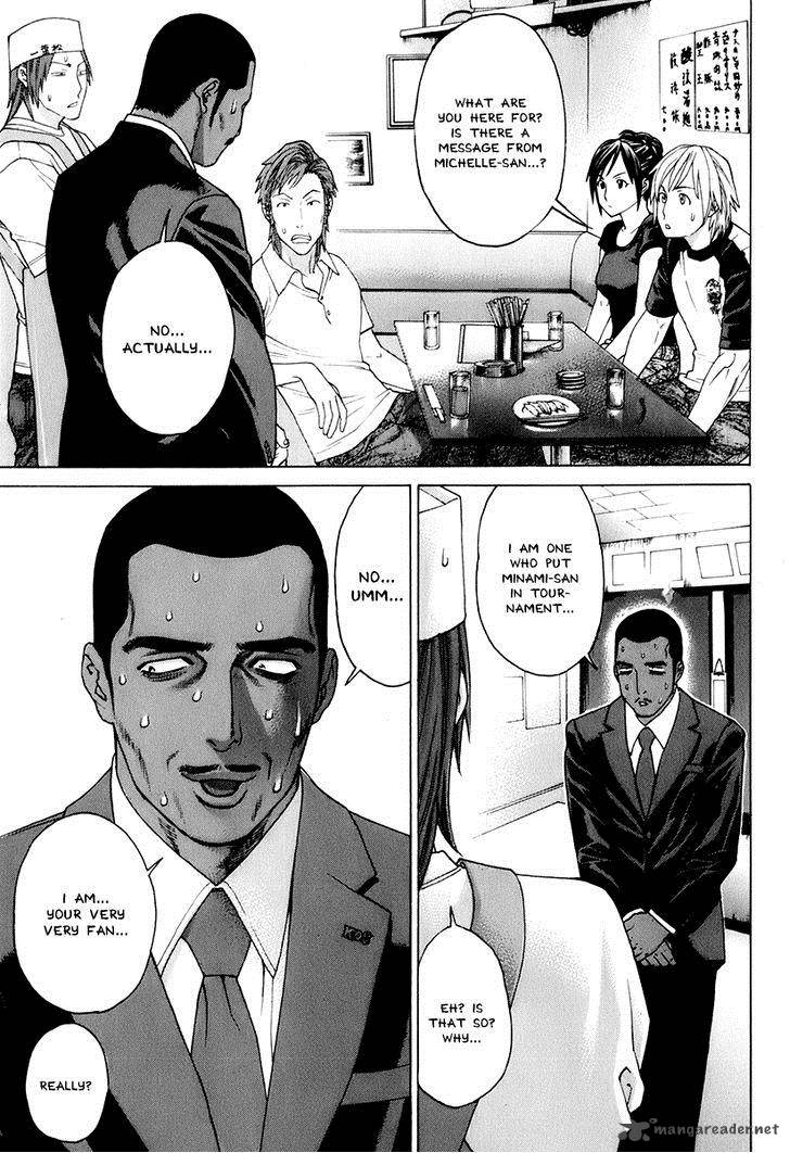 Karate Shoukoushi Kohinata Minoru 304 9