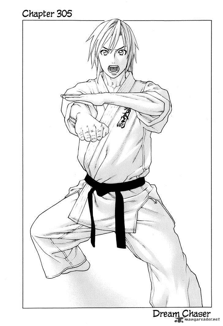 Karate Shoukoushi Kohinata Minoru 305 1