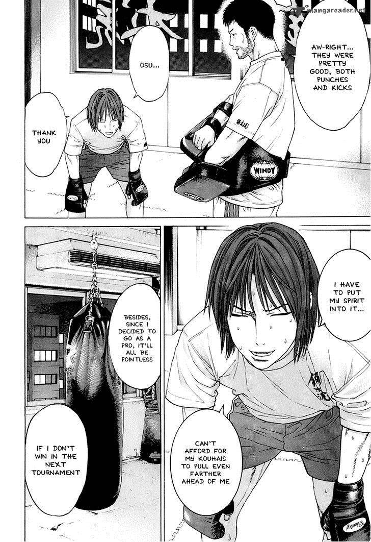 Karate Shoukoushi Kohinata Minoru 305 10