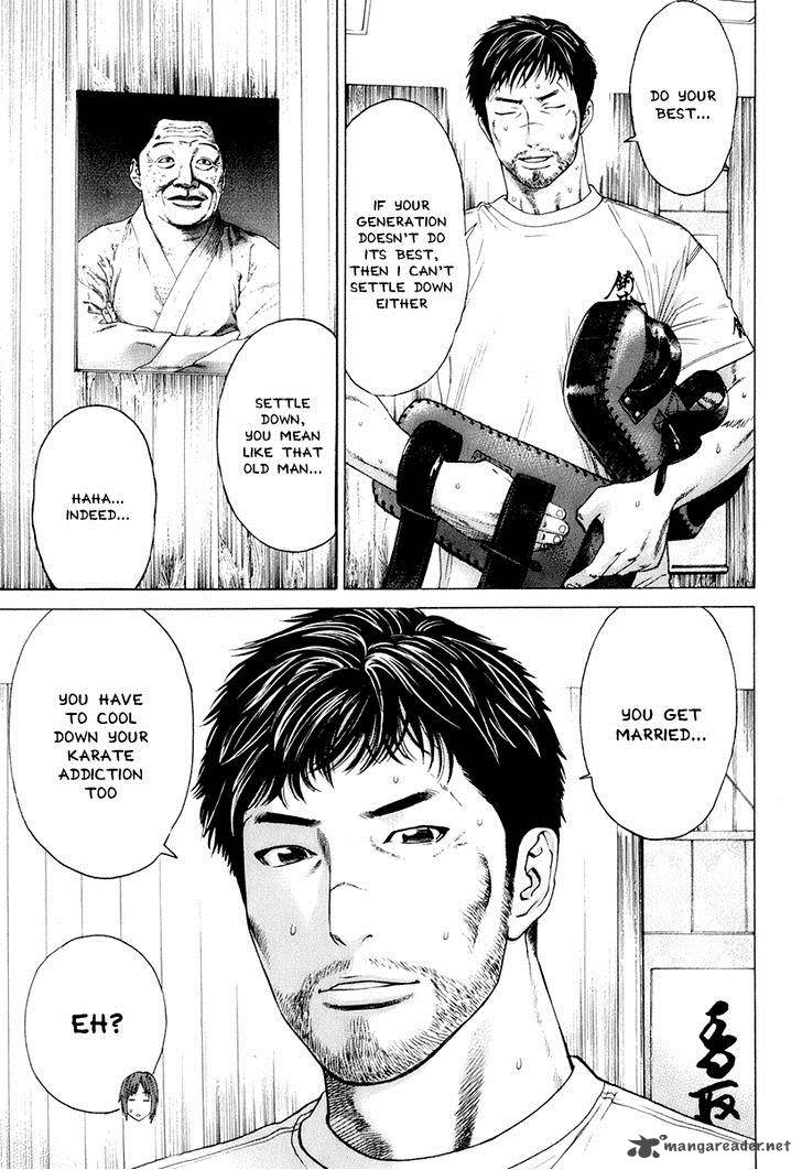 Karate Shoukoushi Kohinata Minoru 305 11