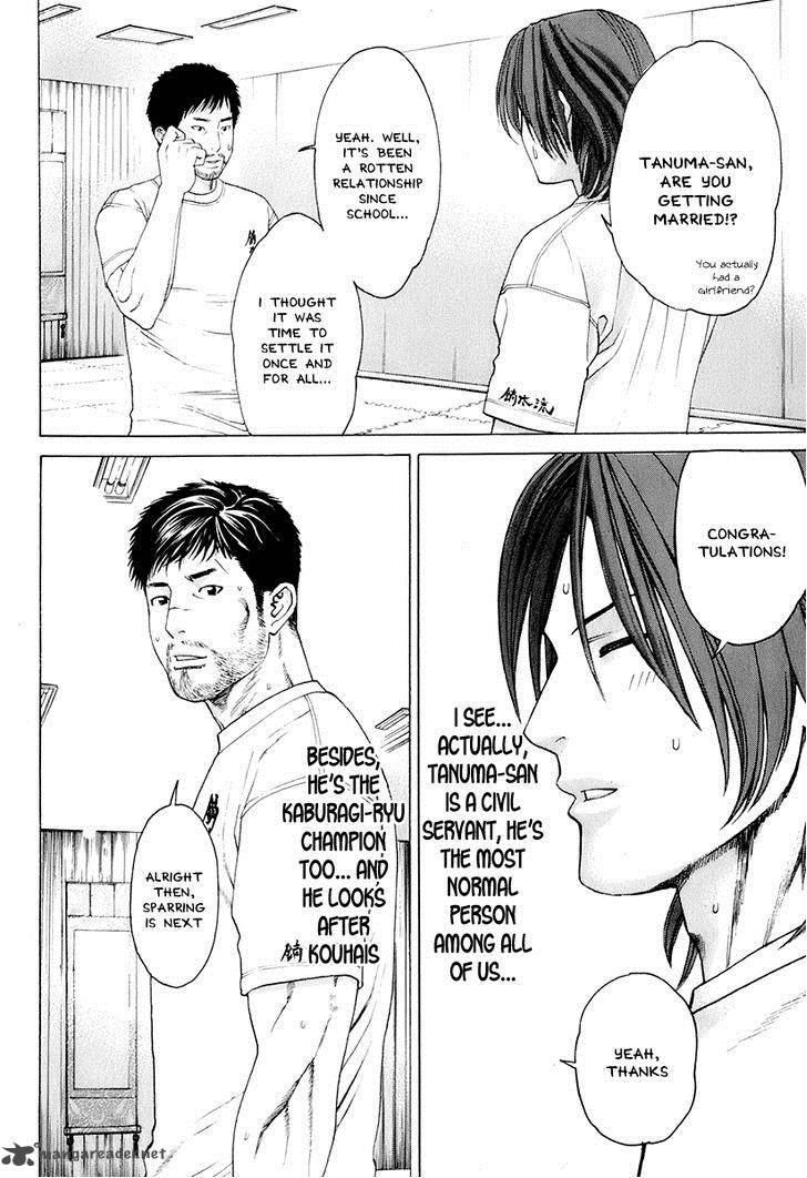 Karate Shoukoushi Kohinata Minoru 305 12