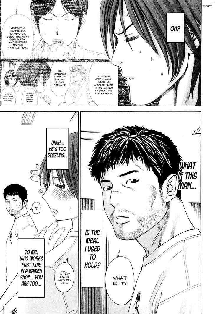 Karate Shoukoushi Kohinata Minoru 305 13