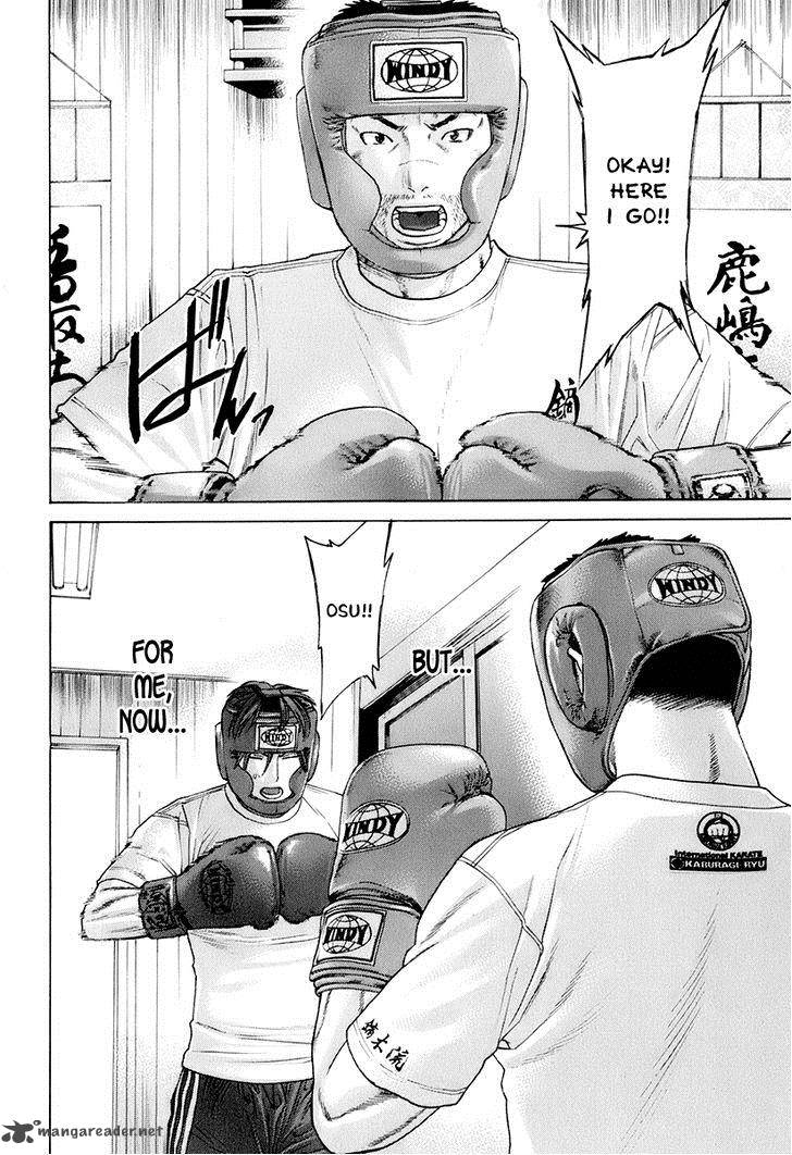 Karate Shoukoushi Kohinata Minoru 305 14