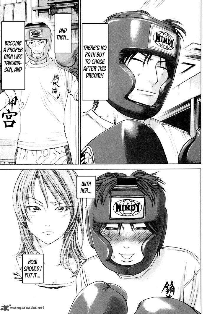 Karate Shoukoushi Kohinata Minoru 305 15