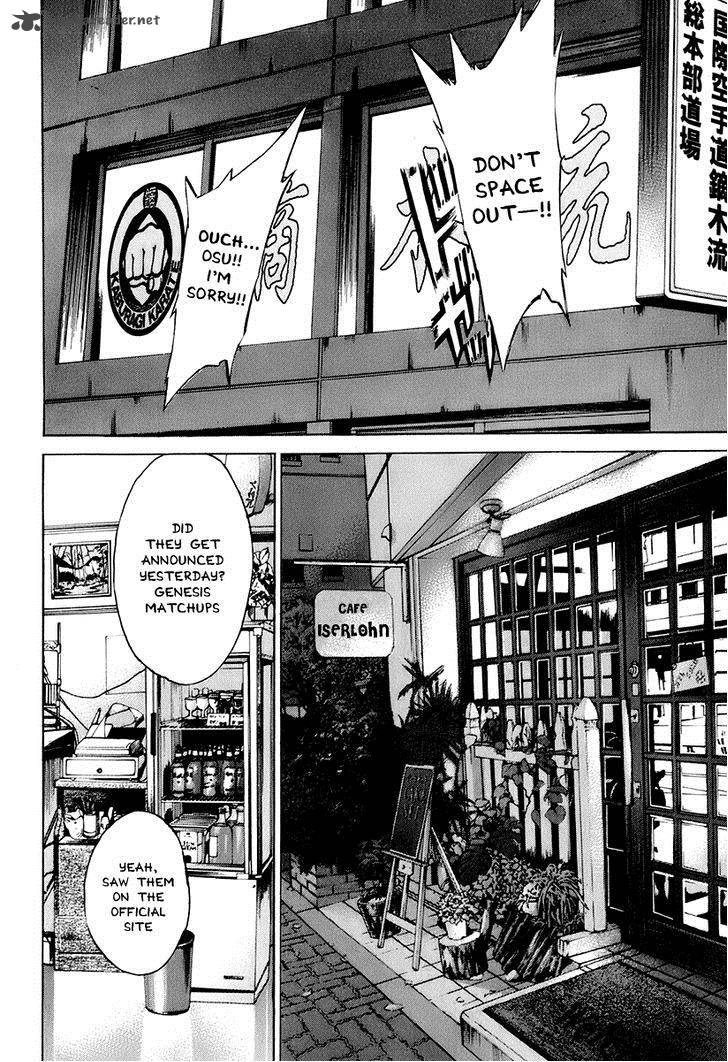 Karate Shoukoushi Kohinata Minoru 305 16