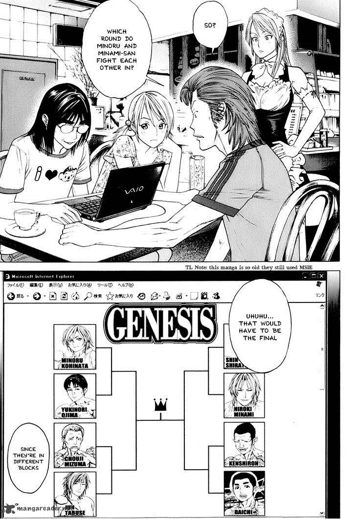 Karate Shoukoushi Kohinata Minoru 305 17