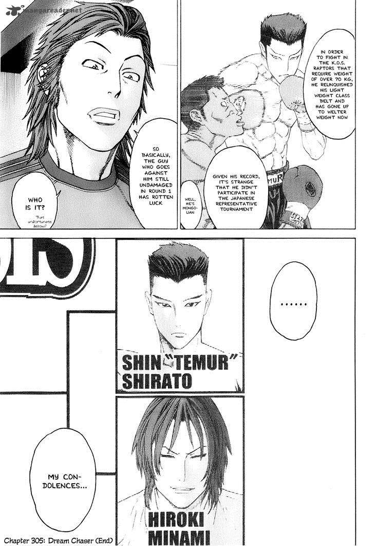 Karate Shoukoushi Kohinata Minoru 305 19