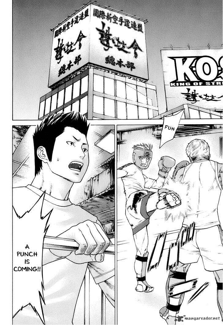 Karate Shoukoushi Kohinata Minoru 305 2