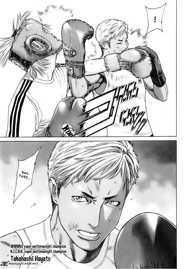 Karate Shoukoushi Kohinata Minoru 305 3