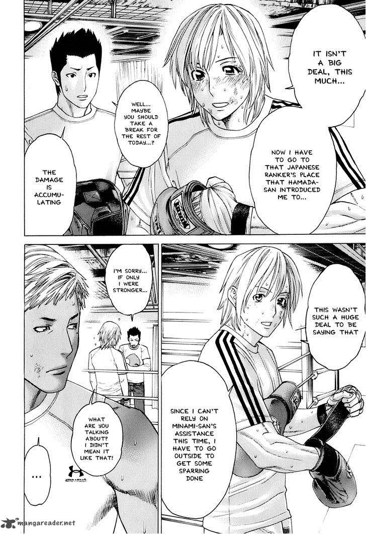Karate Shoukoushi Kohinata Minoru 305 6