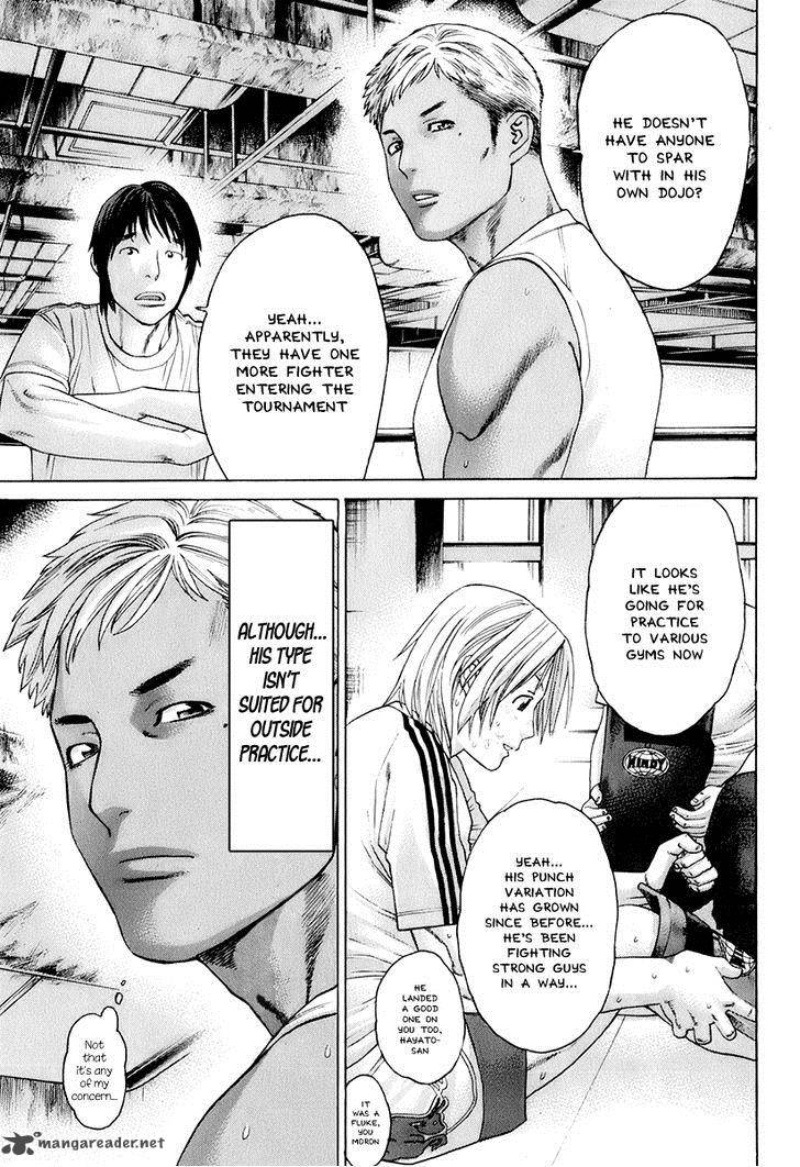 Karate Shoukoushi Kohinata Minoru 305 7