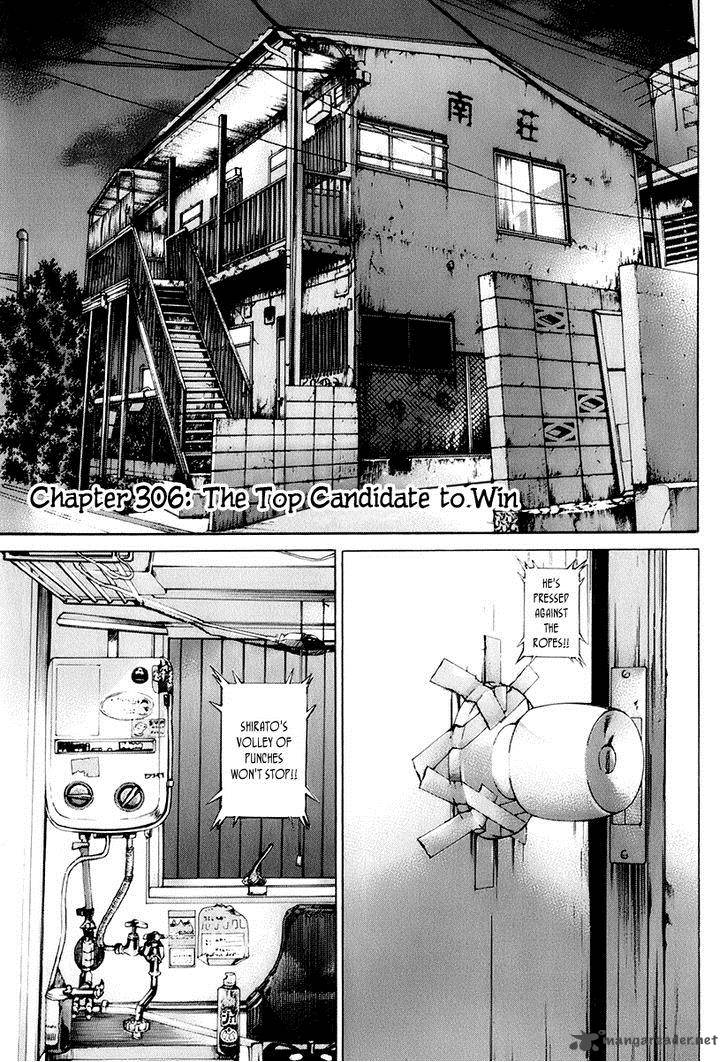 Karate Shoukoushi Kohinata Minoru 306 1