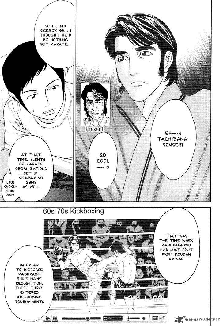Karate Shoukoushi Kohinata Minoru 306 11