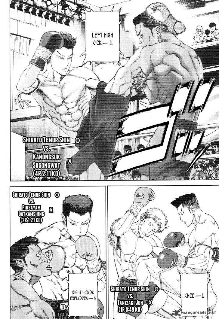 Karate Shoukoushi Kohinata Minoru 306 2