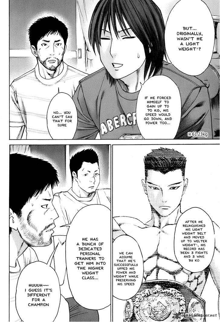 Karate Shoukoushi Kohinata Minoru 306 4