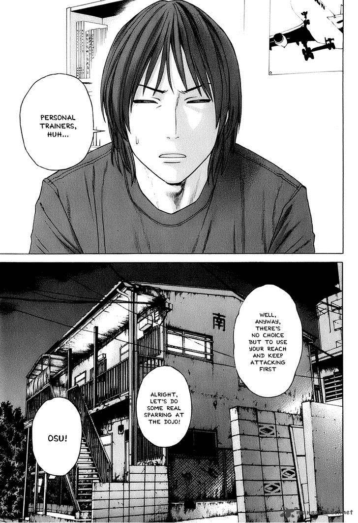 Karate Shoukoushi Kohinata Minoru 306 5