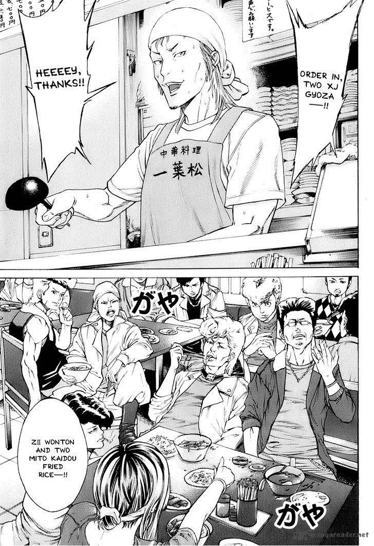 Karate Shoukoushi Kohinata Minoru 306 7