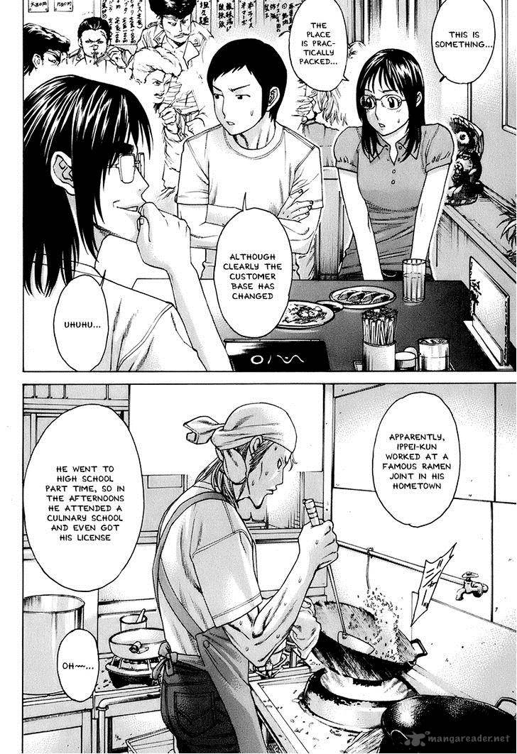 Karate Shoukoushi Kohinata Minoru 306 8