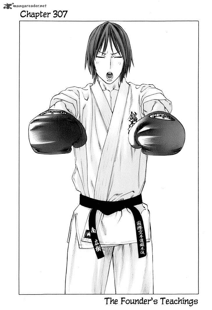 Karate Shoukoushi Kohinata Minoru 307 1