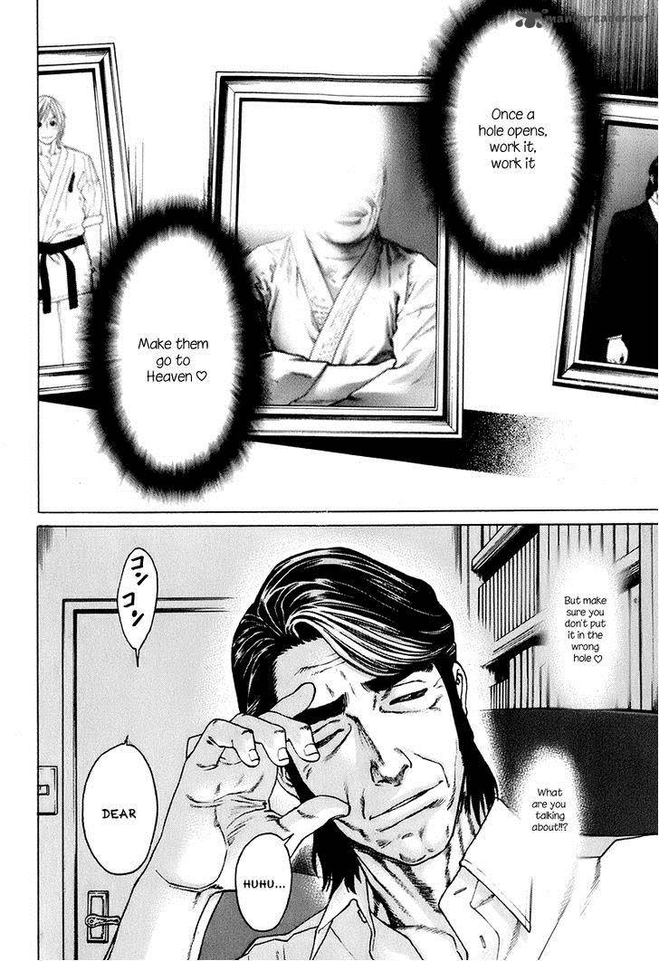 Karate Shoukoushi Kohinata Minoru 307 10