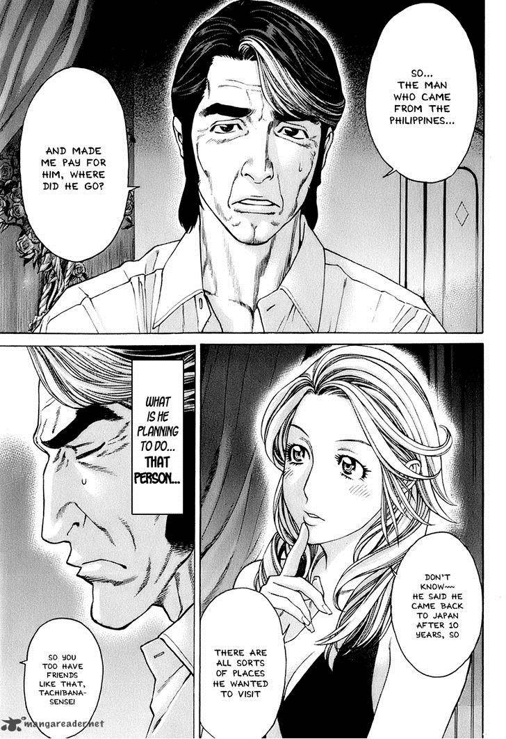 Karate Shoukoushi Kohinata Minoru 307 13