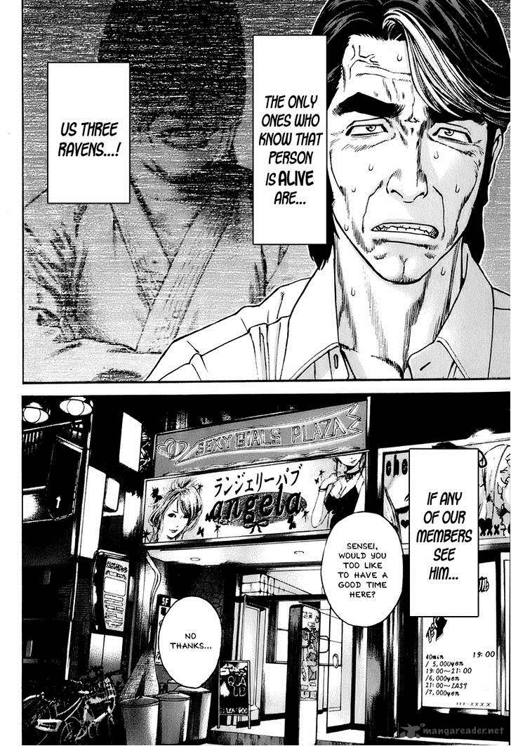 Karate Shoukoushi Kohinata Minoru 307 14