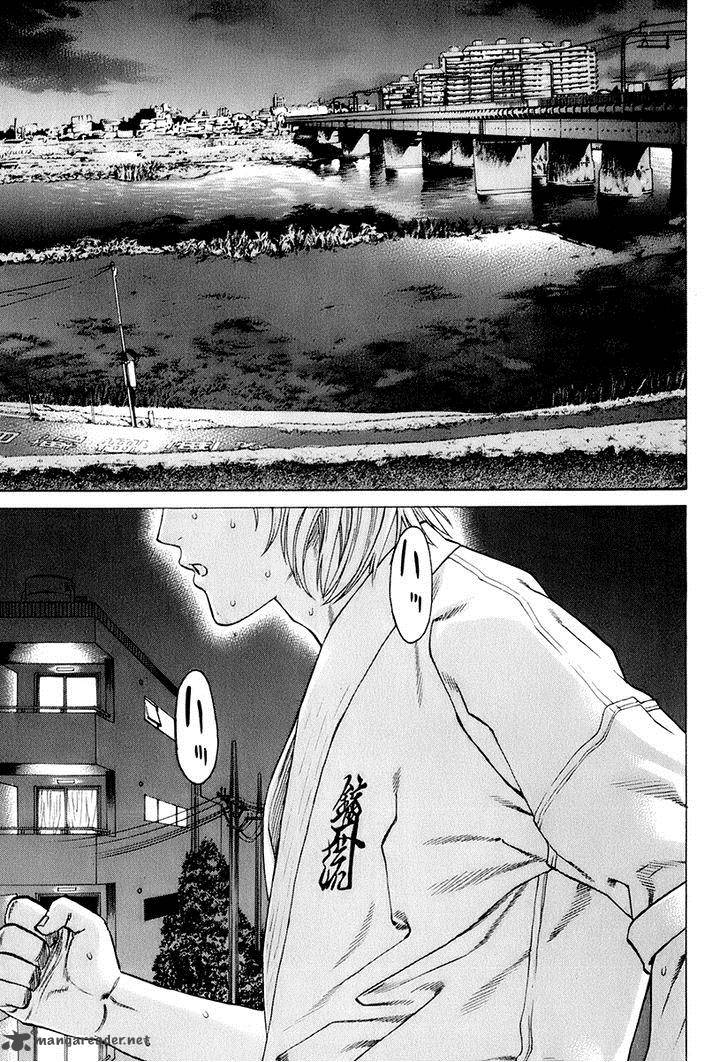 Karate Shoukoushi Kohinata Minoru 307 15