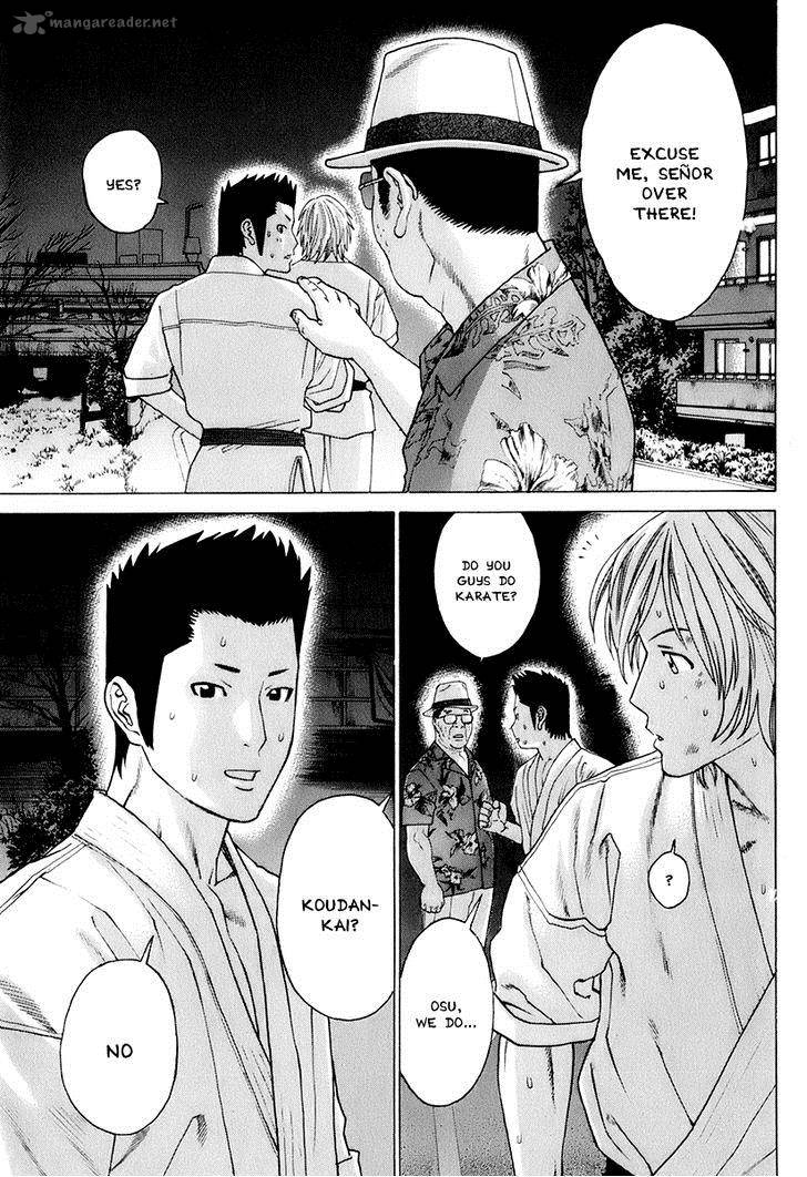 Karate Shoukoushi Kohinata Minoru 307 17