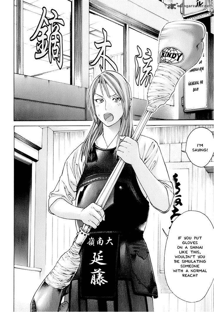 Karate Shoukoushi Kohinata Minoru 307 2