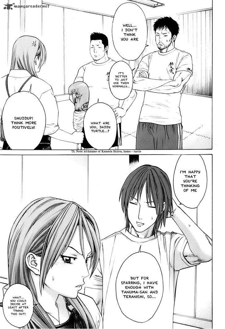 Karate Shoukoushi Kohinata Minoru 307 3