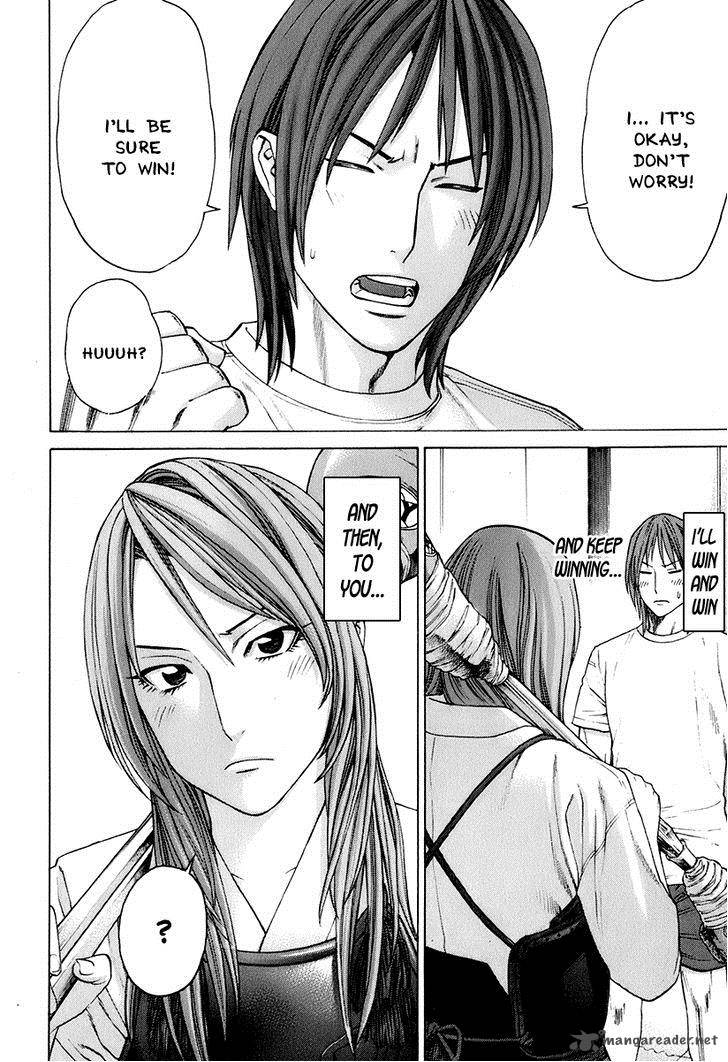 Karate Shoukoushi Kohinata Minoru 307 4