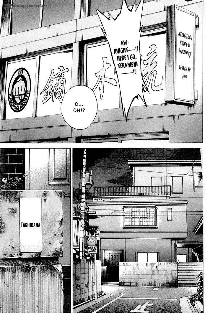 Karate Shoukoushi Kohinata Minoru 307 5