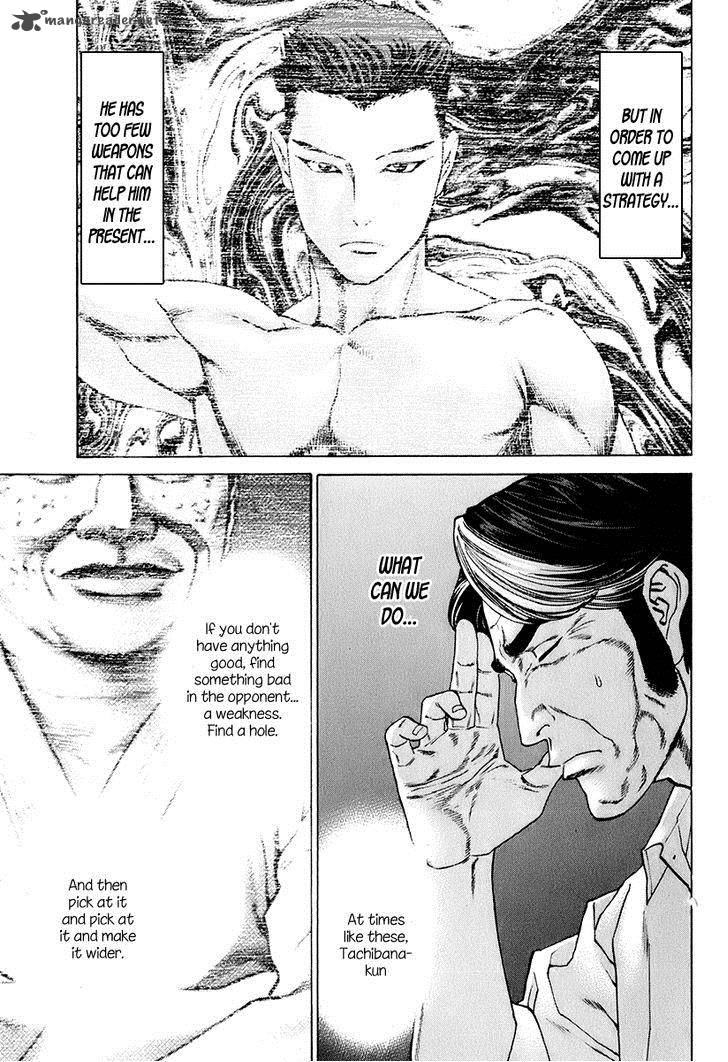Karate Shoukoushi Kohinata Minoru 307 9