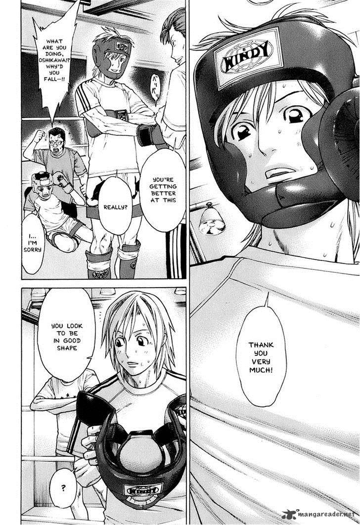 Karate Shoukoushi Kohinata Minoru 308 10