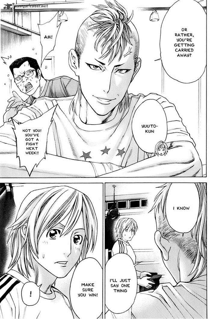 Karate Shoukoushi Kohinata Minoru 308 11