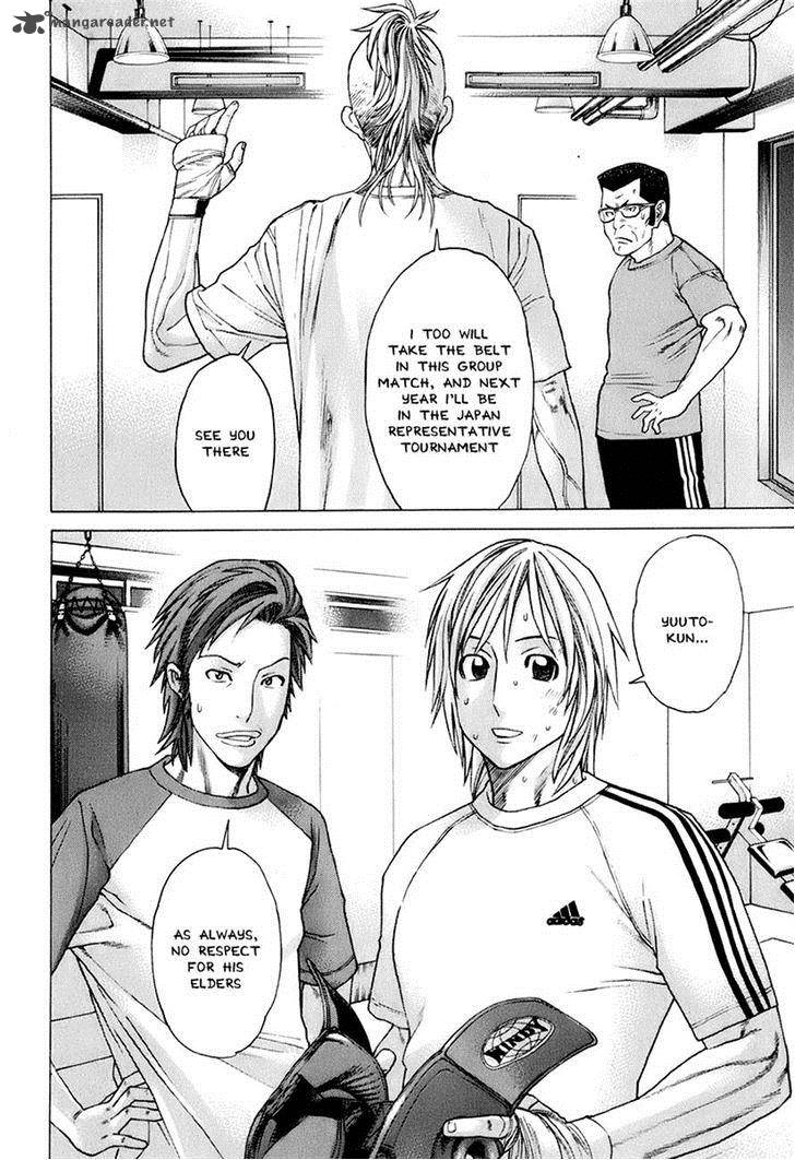 Karate Shoukoushi Kohinata Minoru 308 12