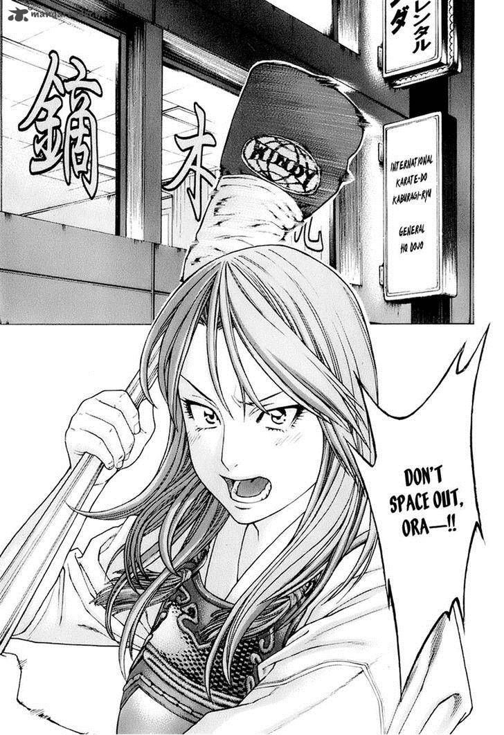 Karate Shoukoushi Kohinata Minoru 308 13