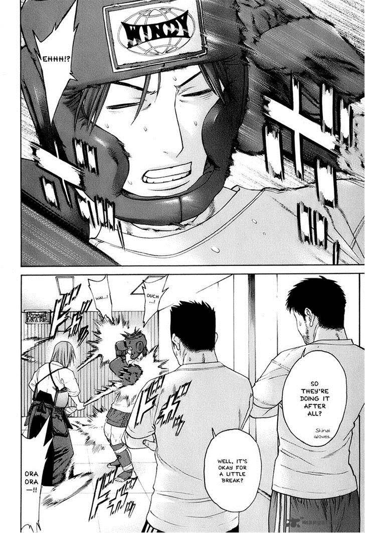 Karate Shoukoushi Kohinata Minoru 308 14